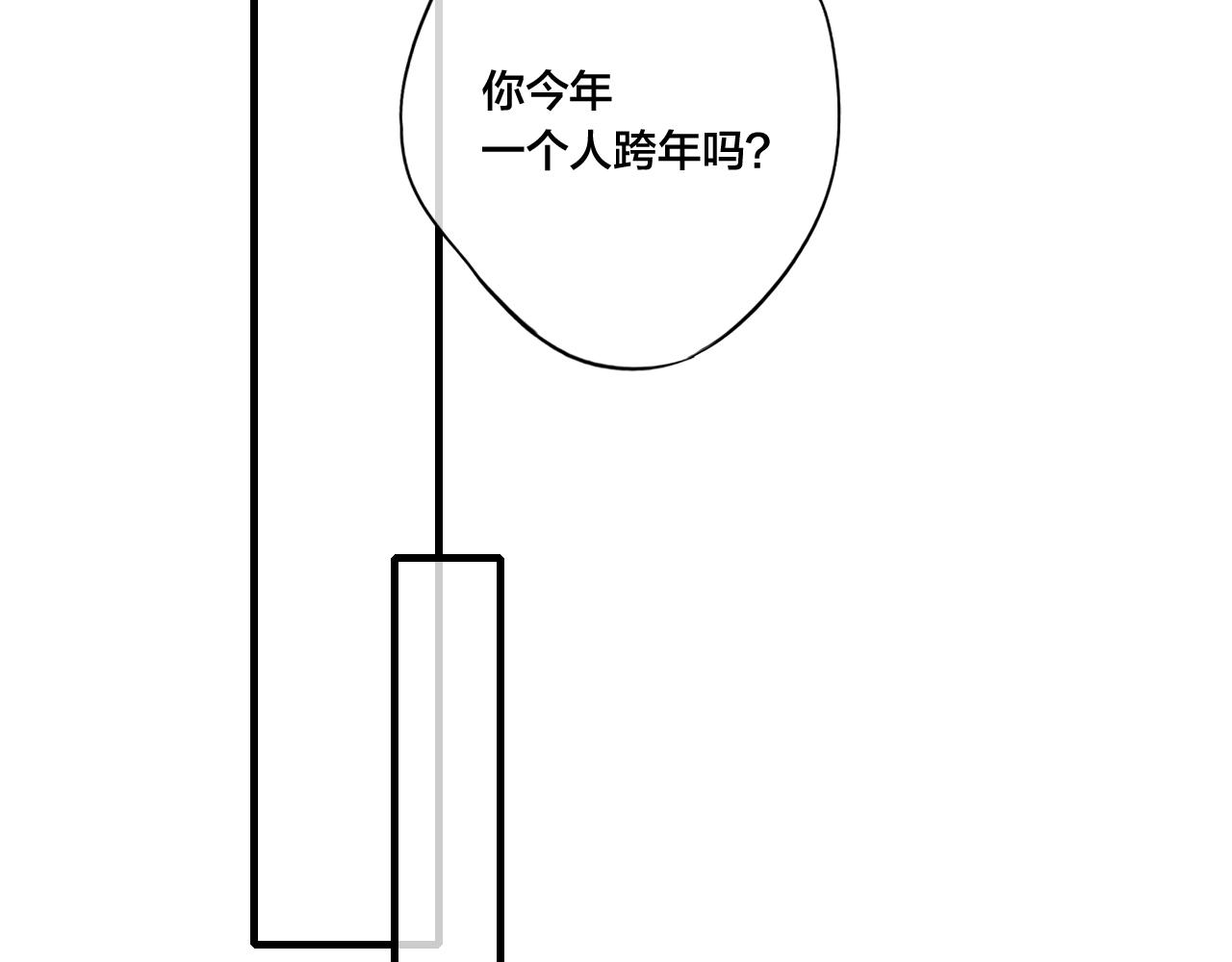 第49话 过往17