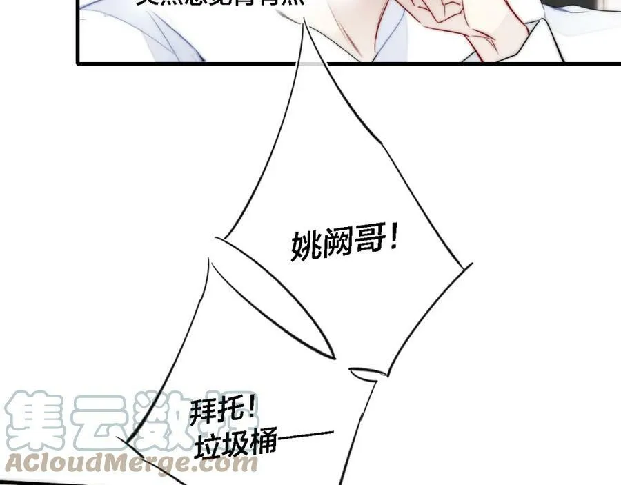 第85话 最近48
