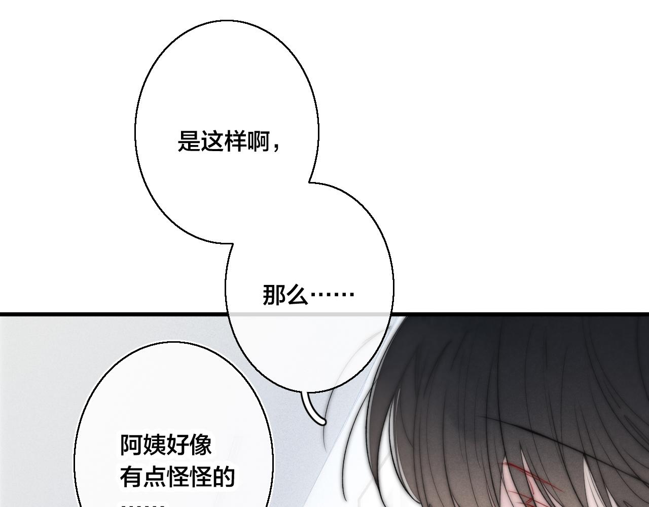 第36话 临时标记35