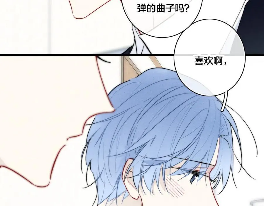 同一个世界的辞浅0634