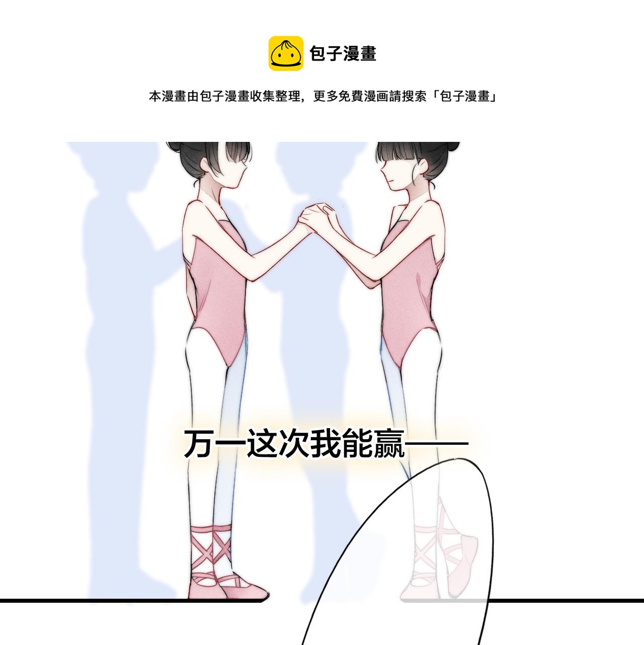 第49话 过往48