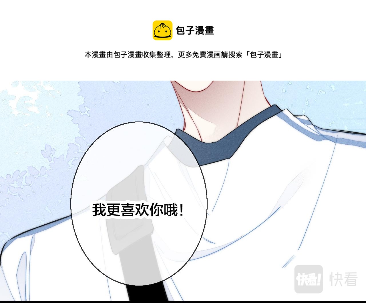 第49话 过往72