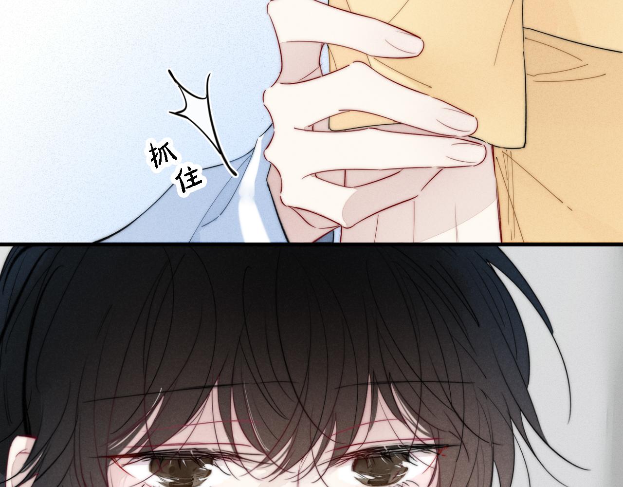 第77话 可以给我看看吗？76