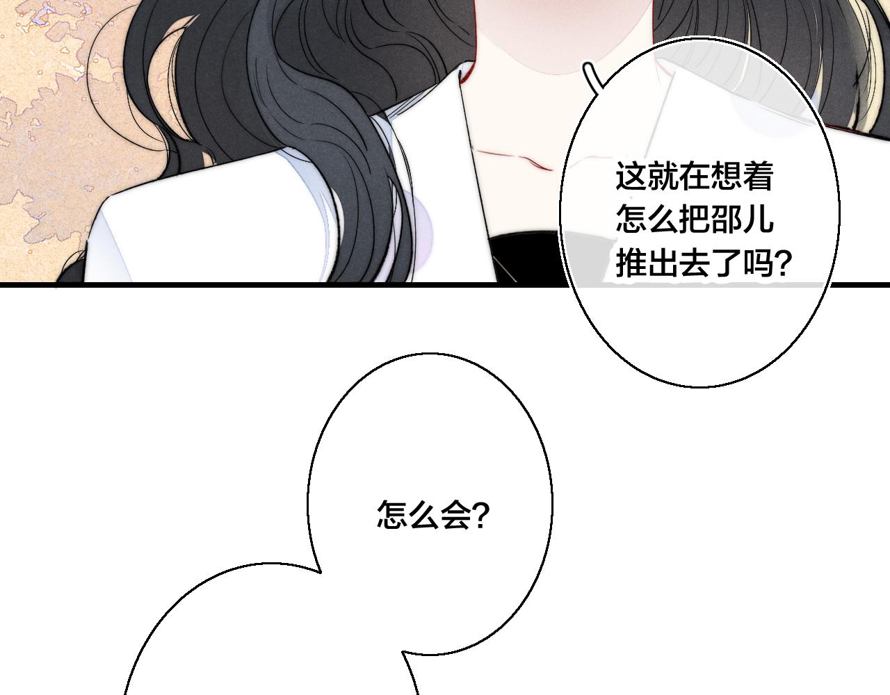 第36话 临时标记7