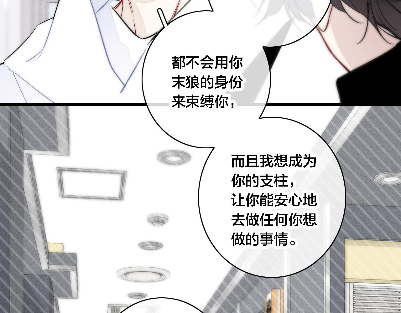 第82话 第一次见到这样的姚阙哥40
