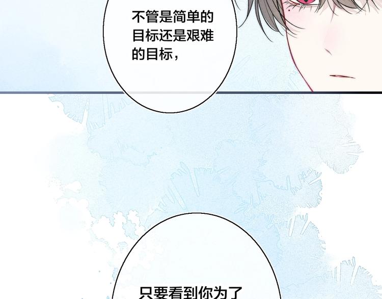 第13话 只要你开心40