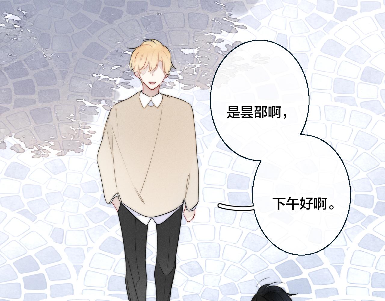 第47话 不甘？57