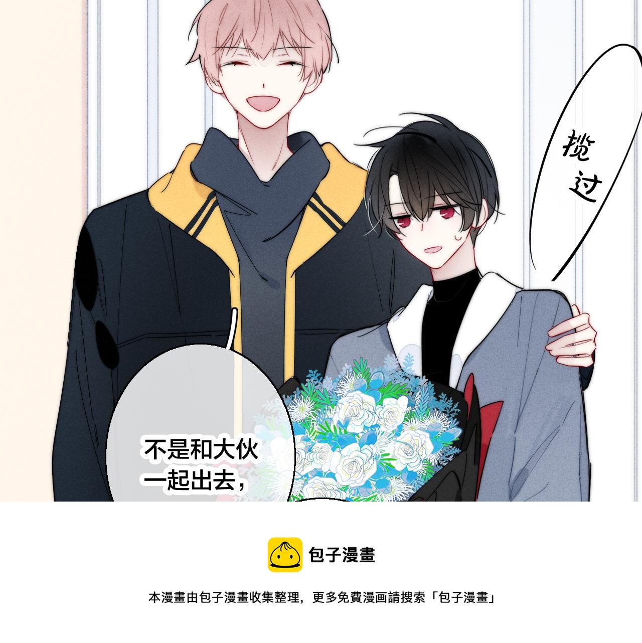 第52话 是否无动于衷？48