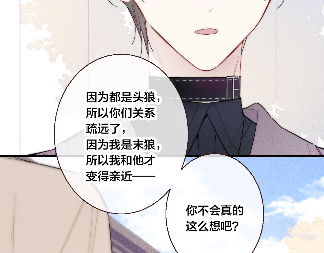 第48话 失落？22