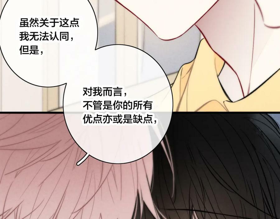 第96话 表明心意31