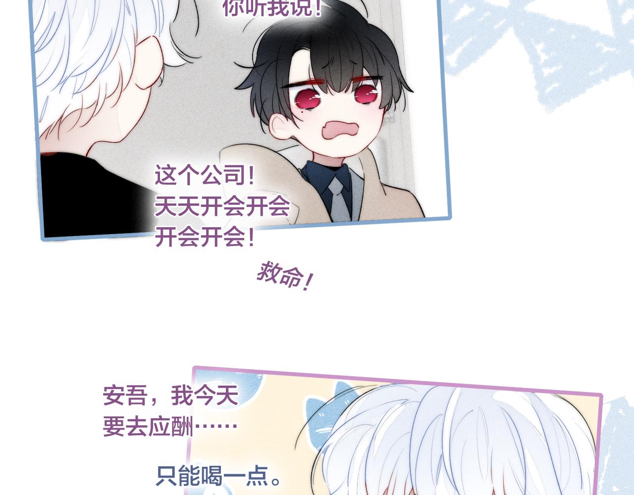 第48话 失落？63