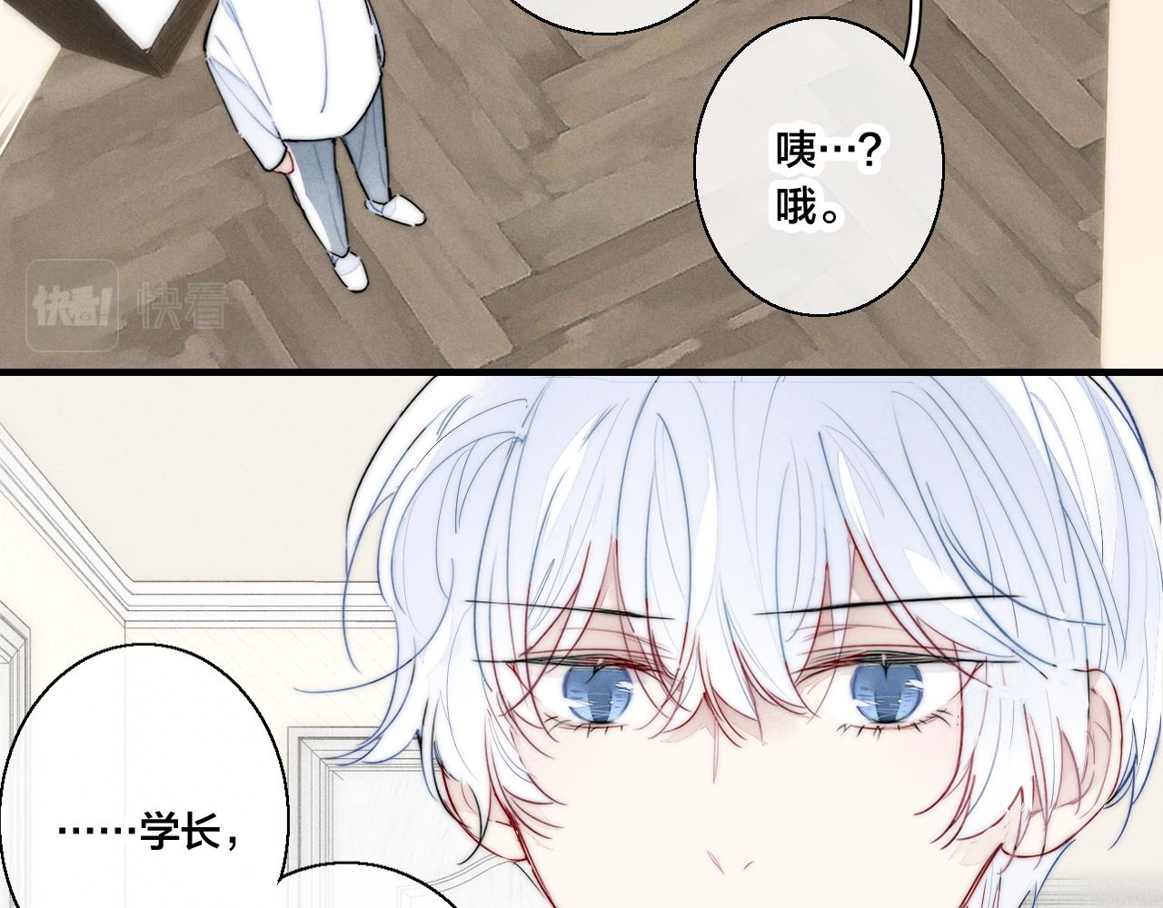 第52话 是否无动于衷？45