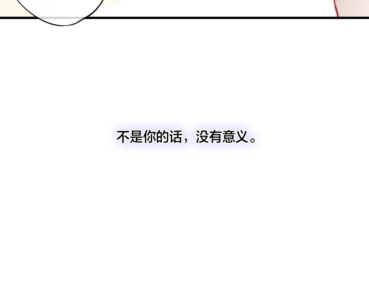 第59话 你会这么狠心吗？76
