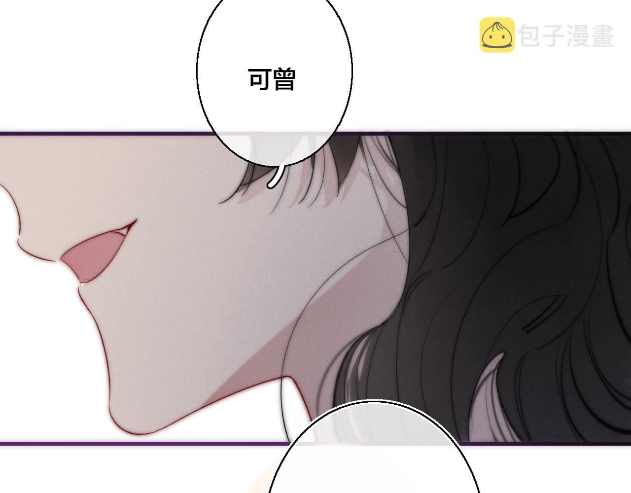 第37话 滚开90