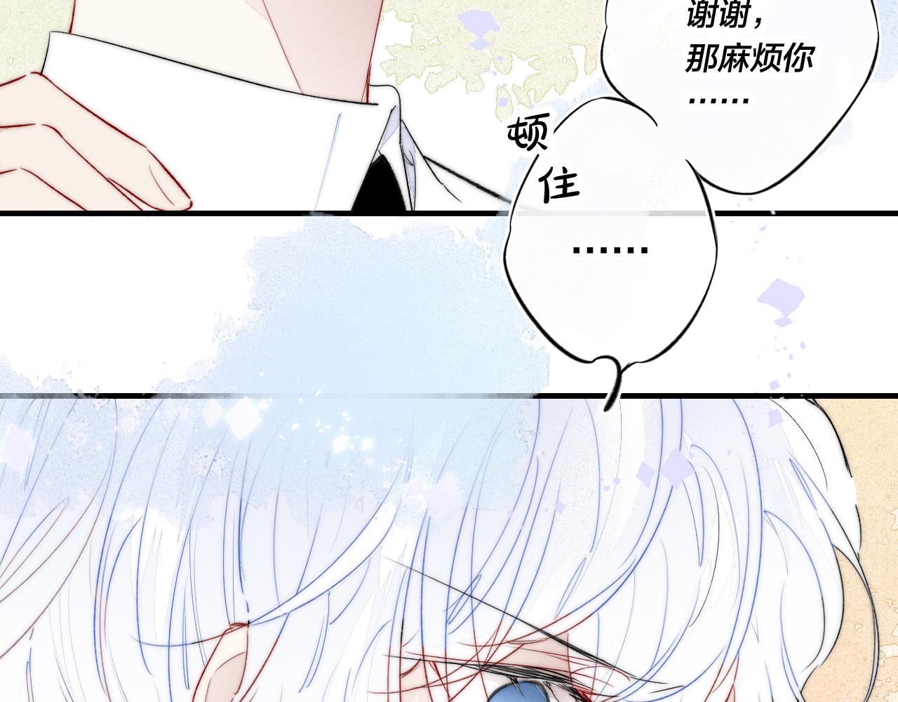 第34话 学长，你为什么会是？41