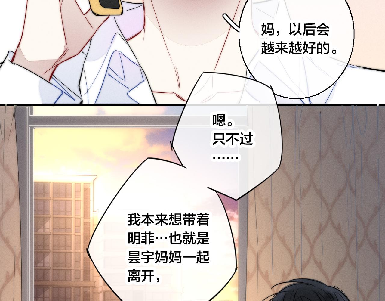 第64话 这时候你居然提别狼_!38