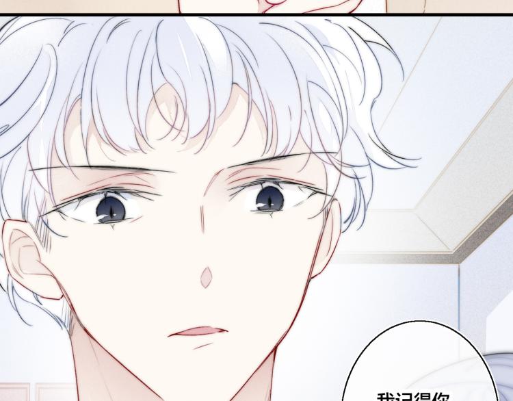 第28话 不一样的爱56