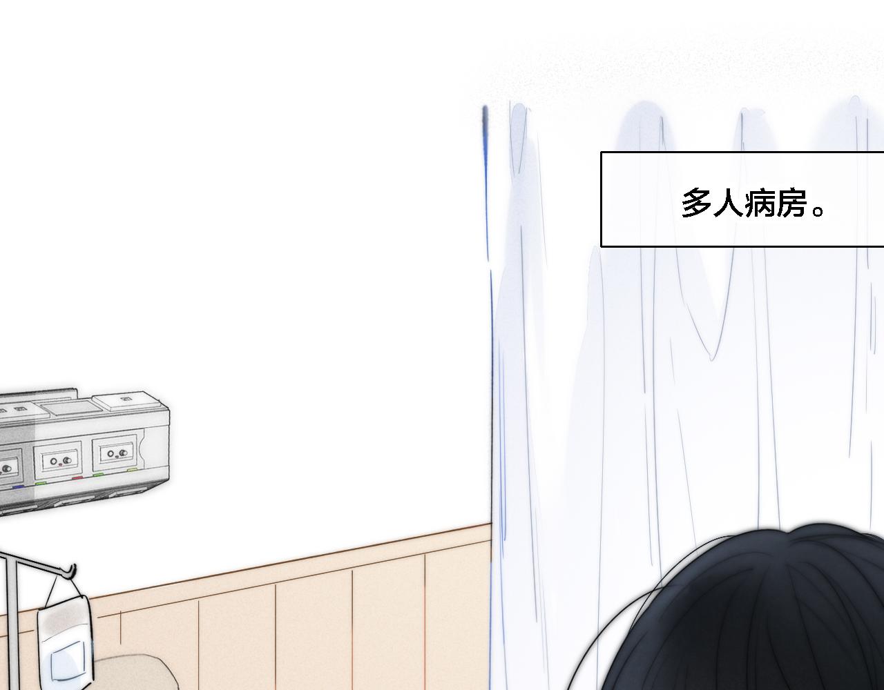 第72话 他不记得了45