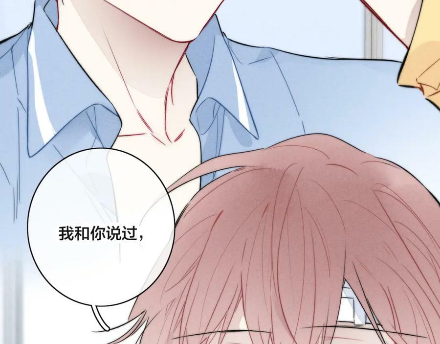 第92话 惩罚67