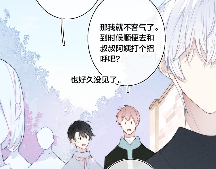 第4话 发现40