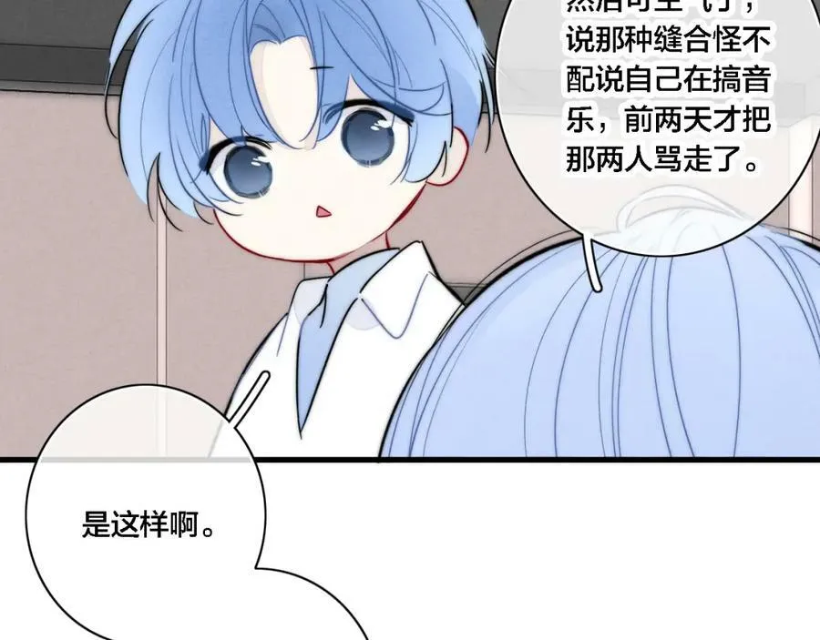 番外 同一个世界的辞浅0343