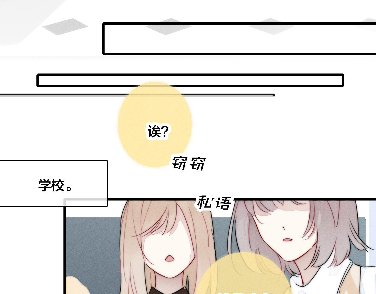 第79话 强硬。69