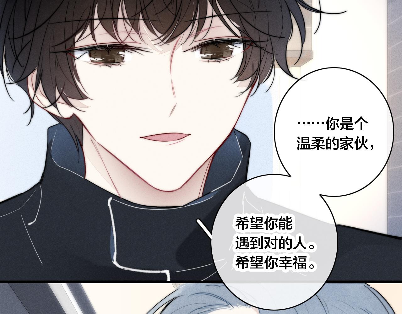 第82话 第一次见到这样的姚阙哥31