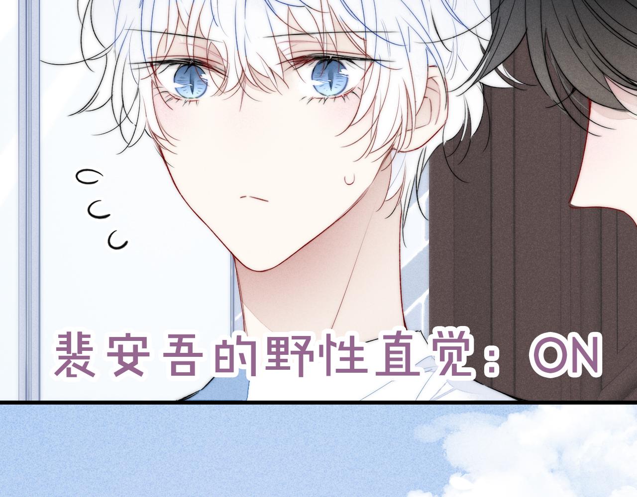 第40话 转变54