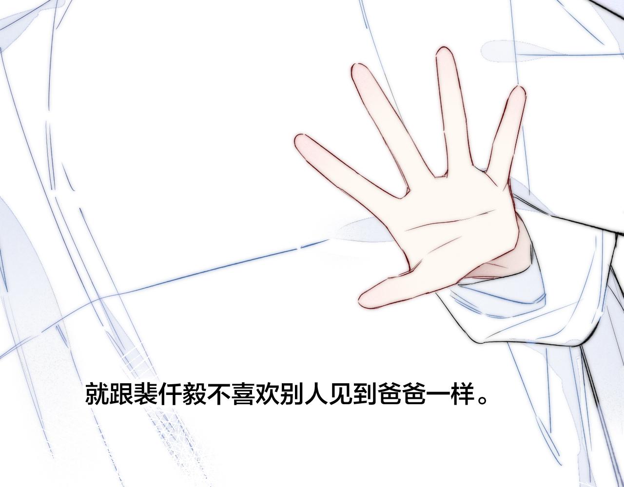 第43话 我来做你的监护人72