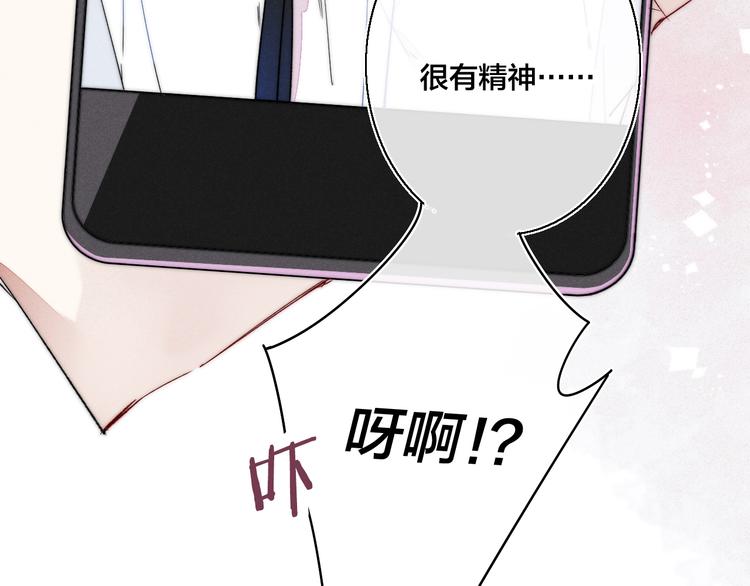 第6话 聚会13