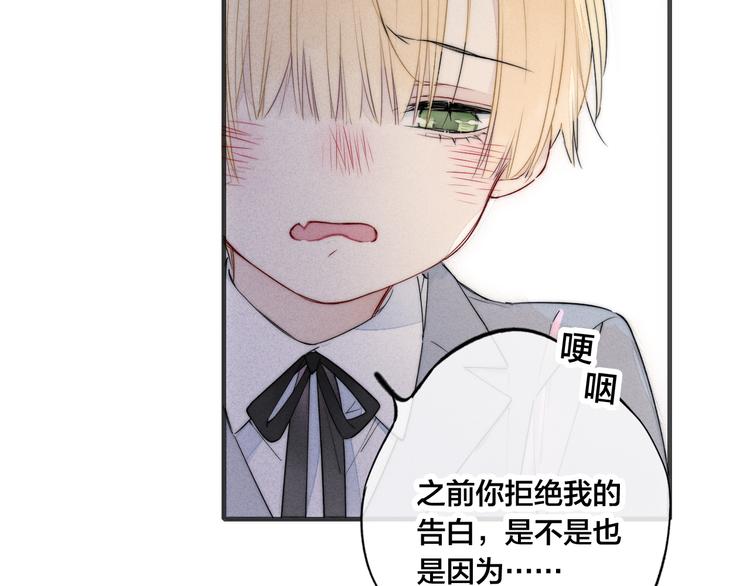 第10话 约定？35
