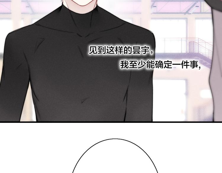 第14话 喊了一整话学长！55