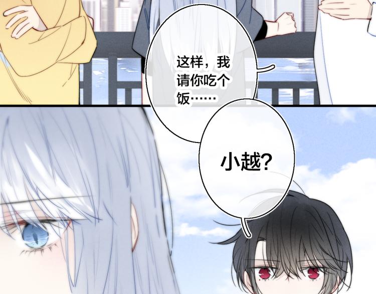 第29话 真相44