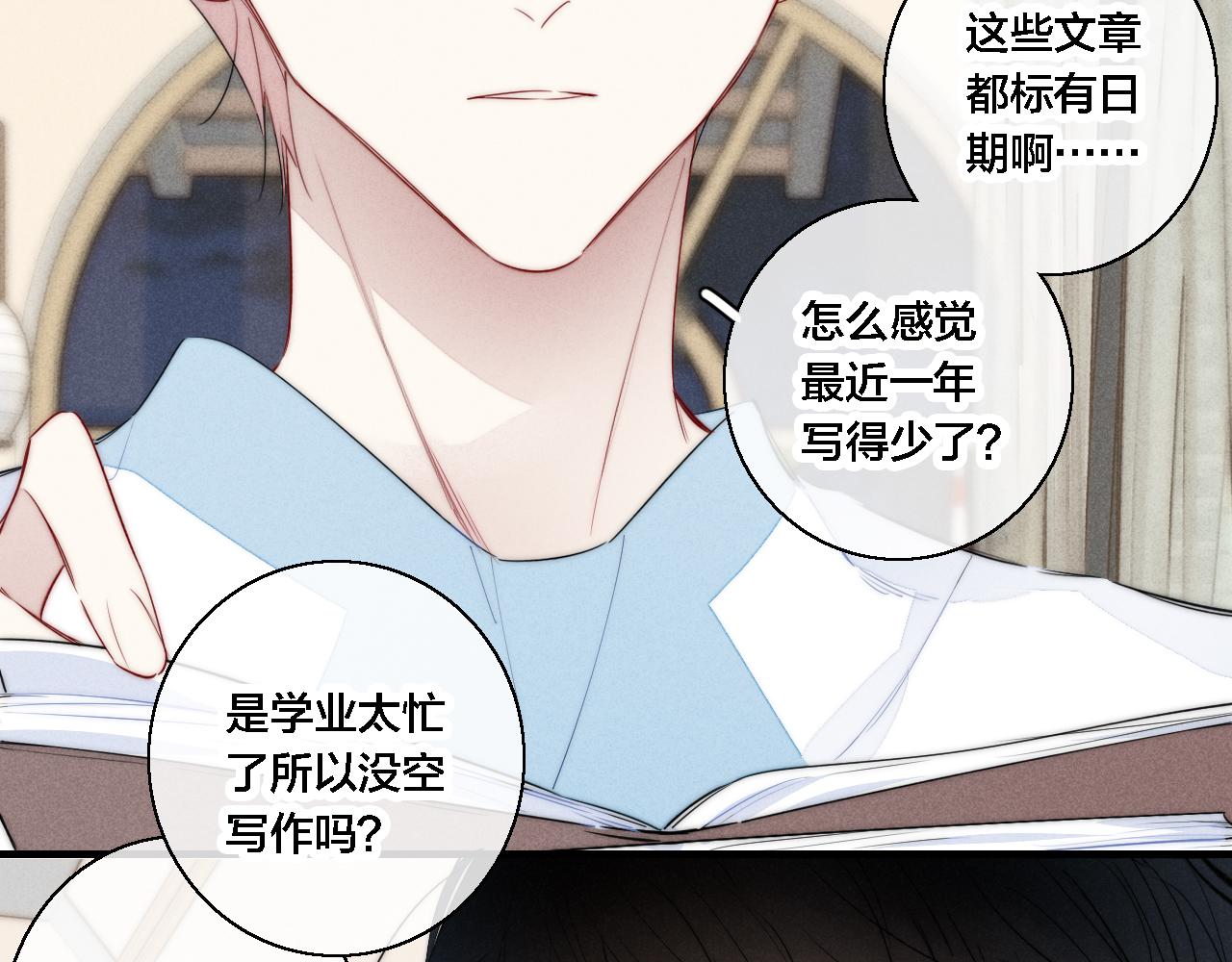 第77话 可以给我看看吗？39