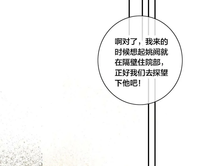 101话 这边的结束55