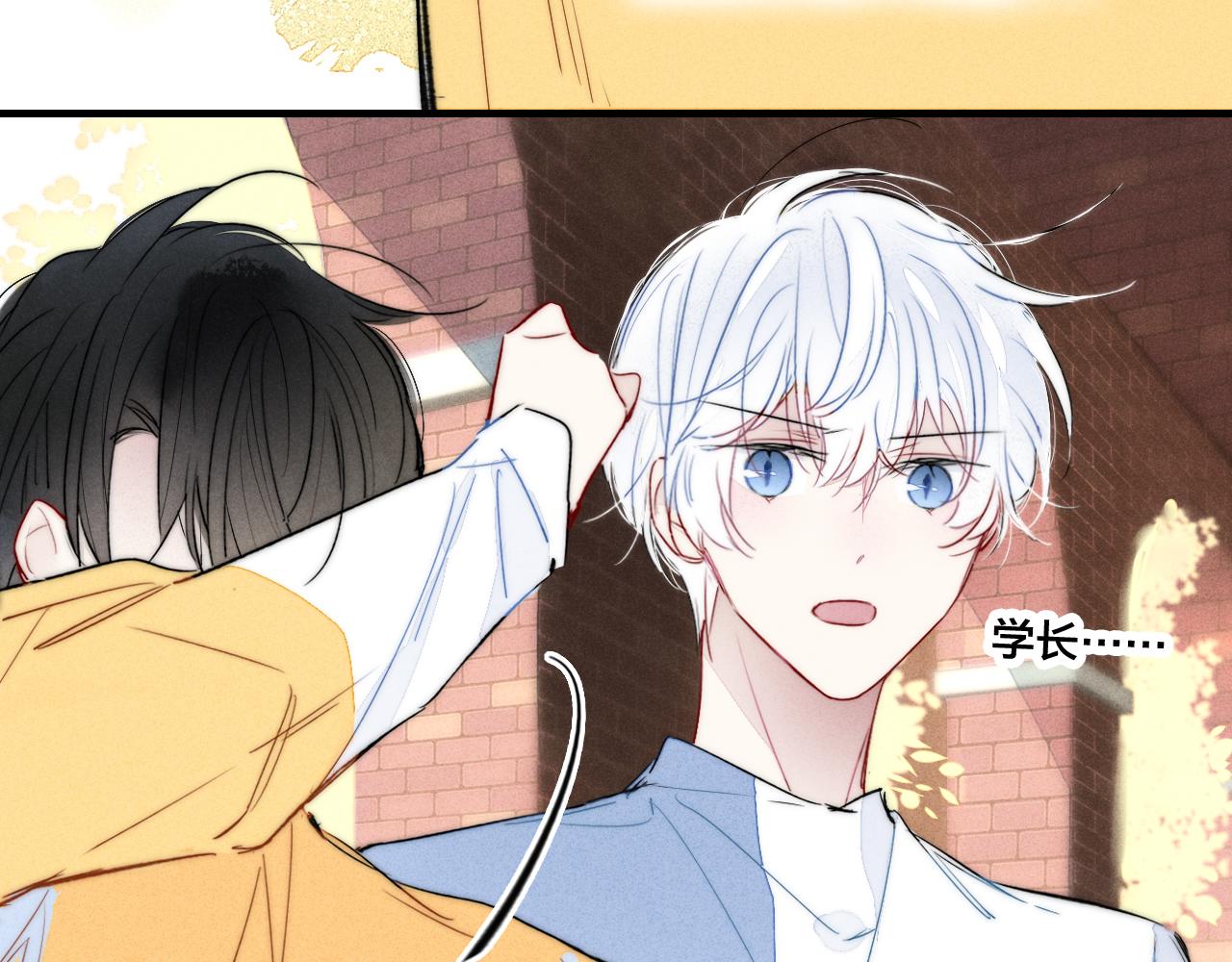 第42话 姚阙的告白49