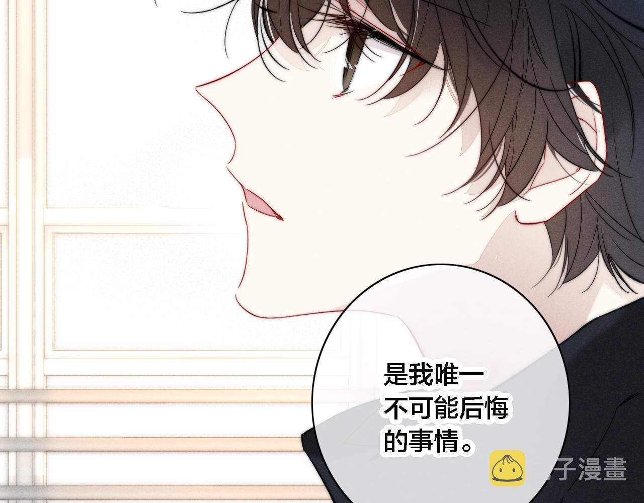 第82话 第一次见到这样的姚阙哥63