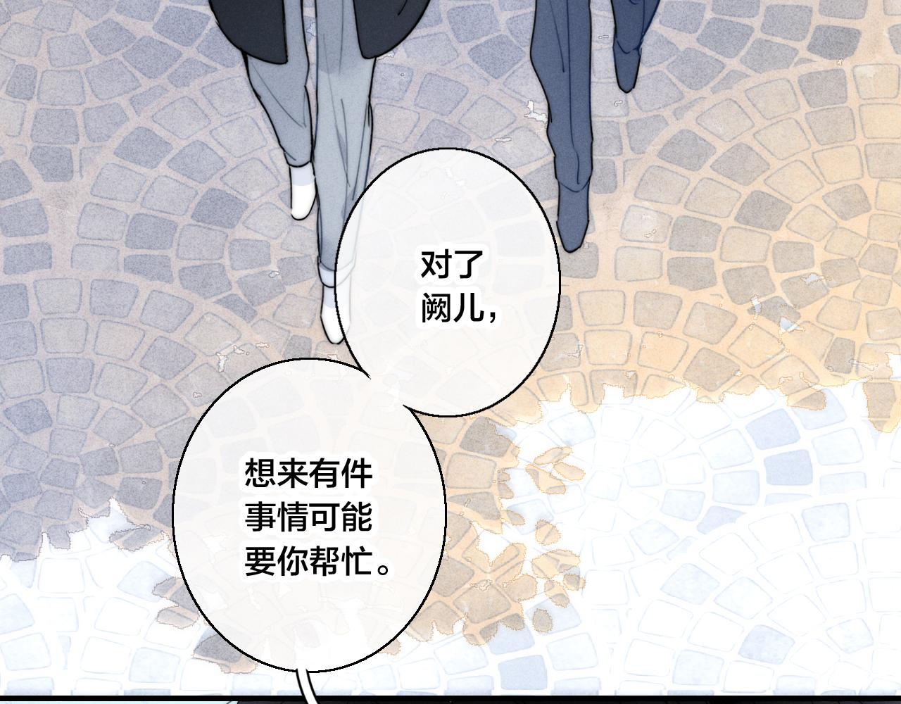 第53话 我说他很乖的吧？41