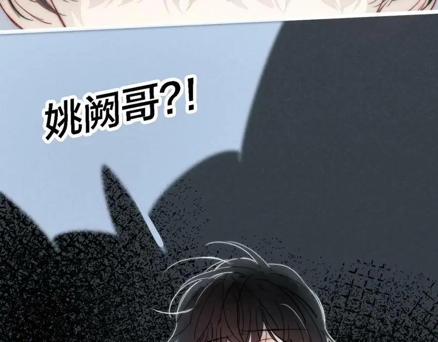 第86话 错了。17