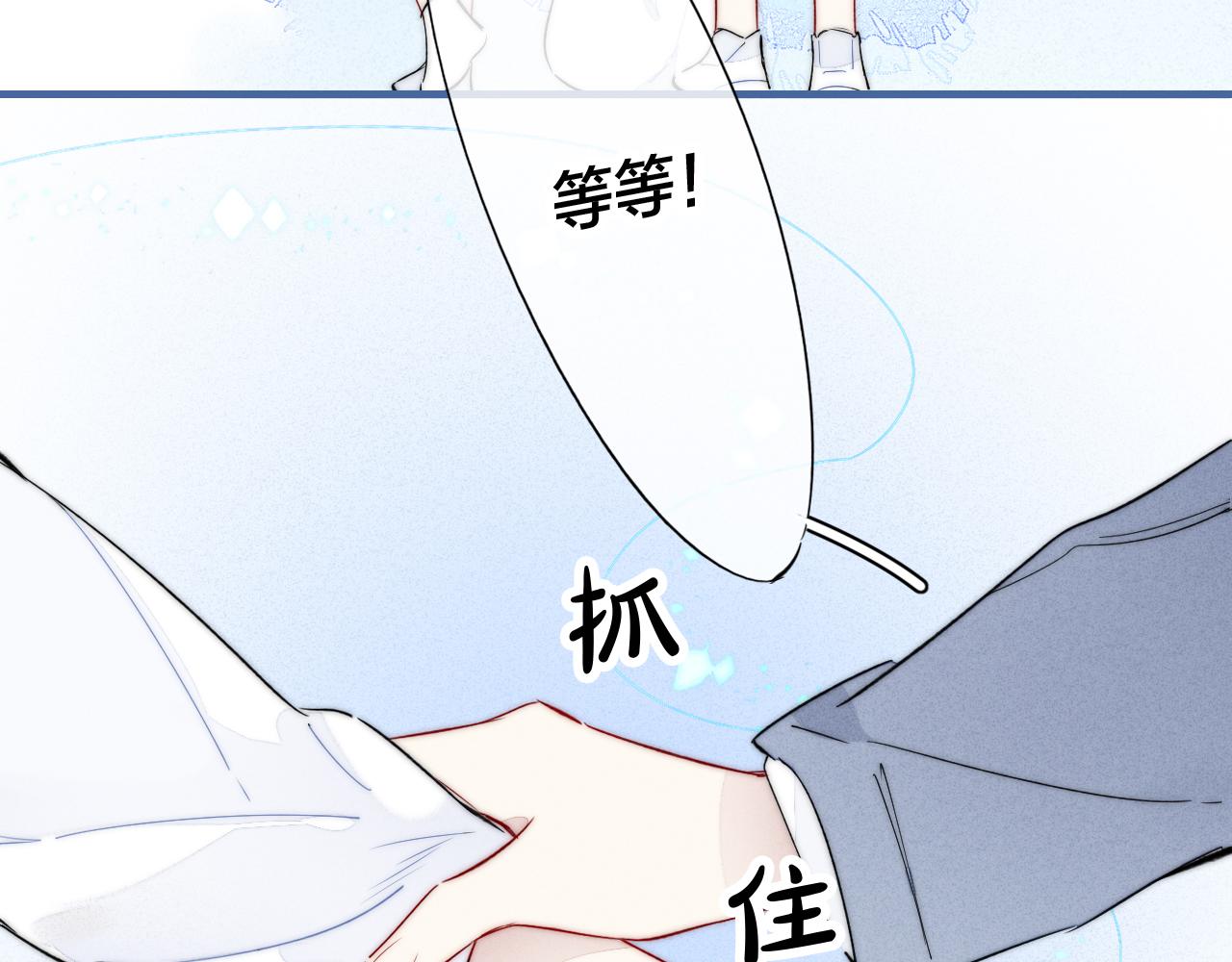 第60话 自己的反抗55