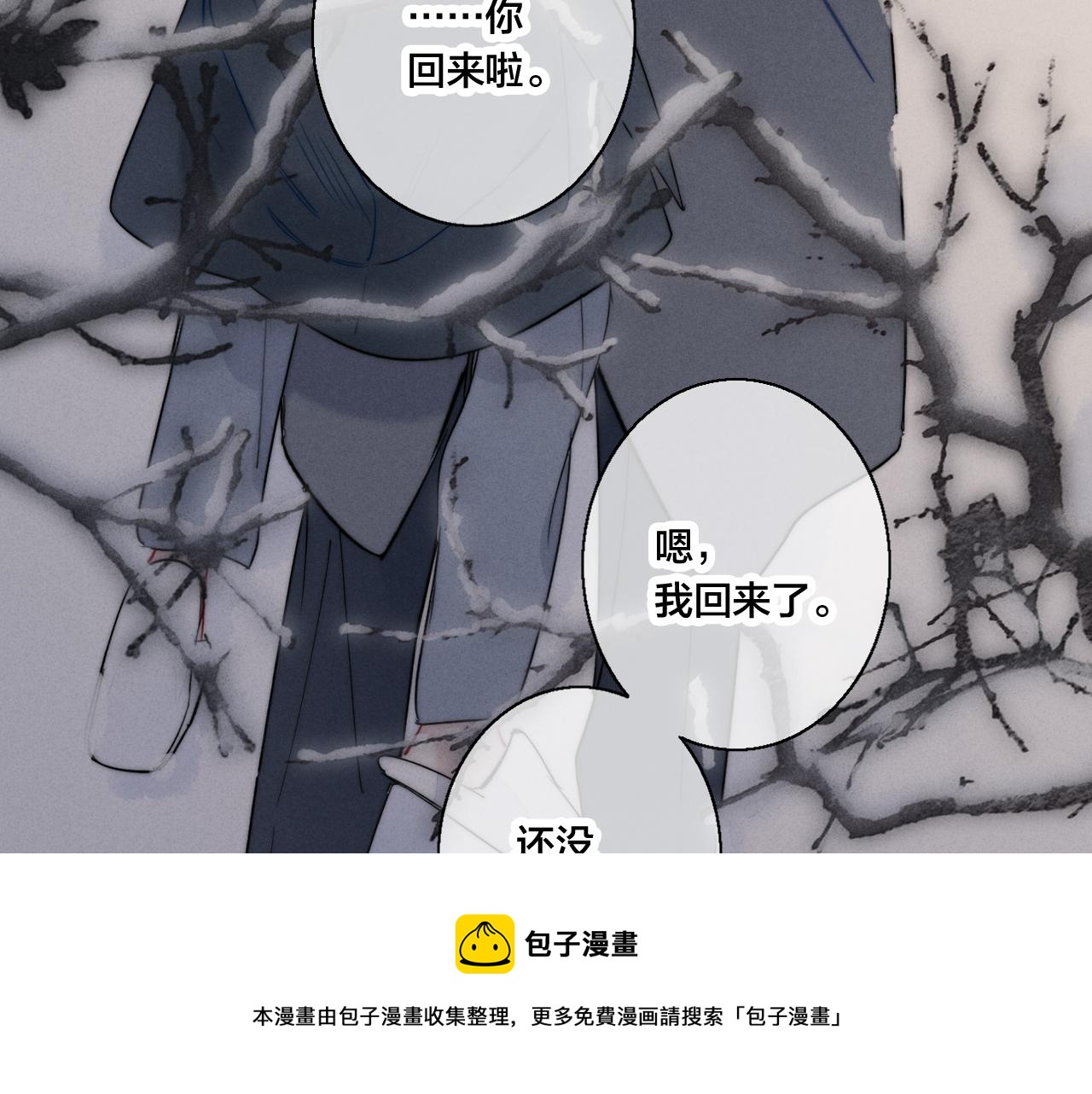 第50话 心动80
