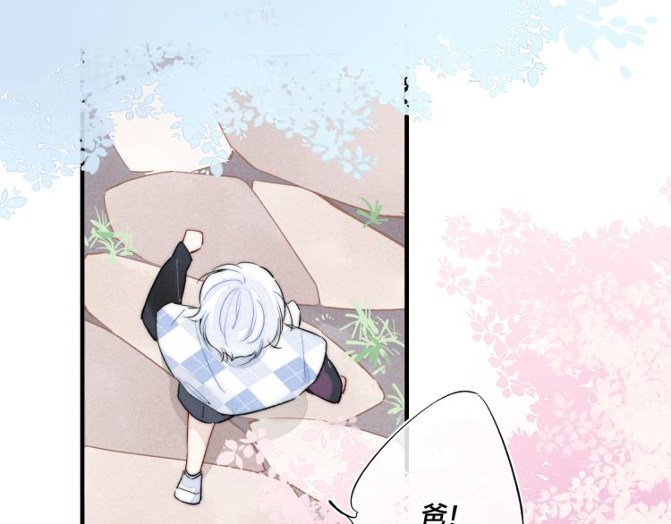 第28话 不一样的爱21