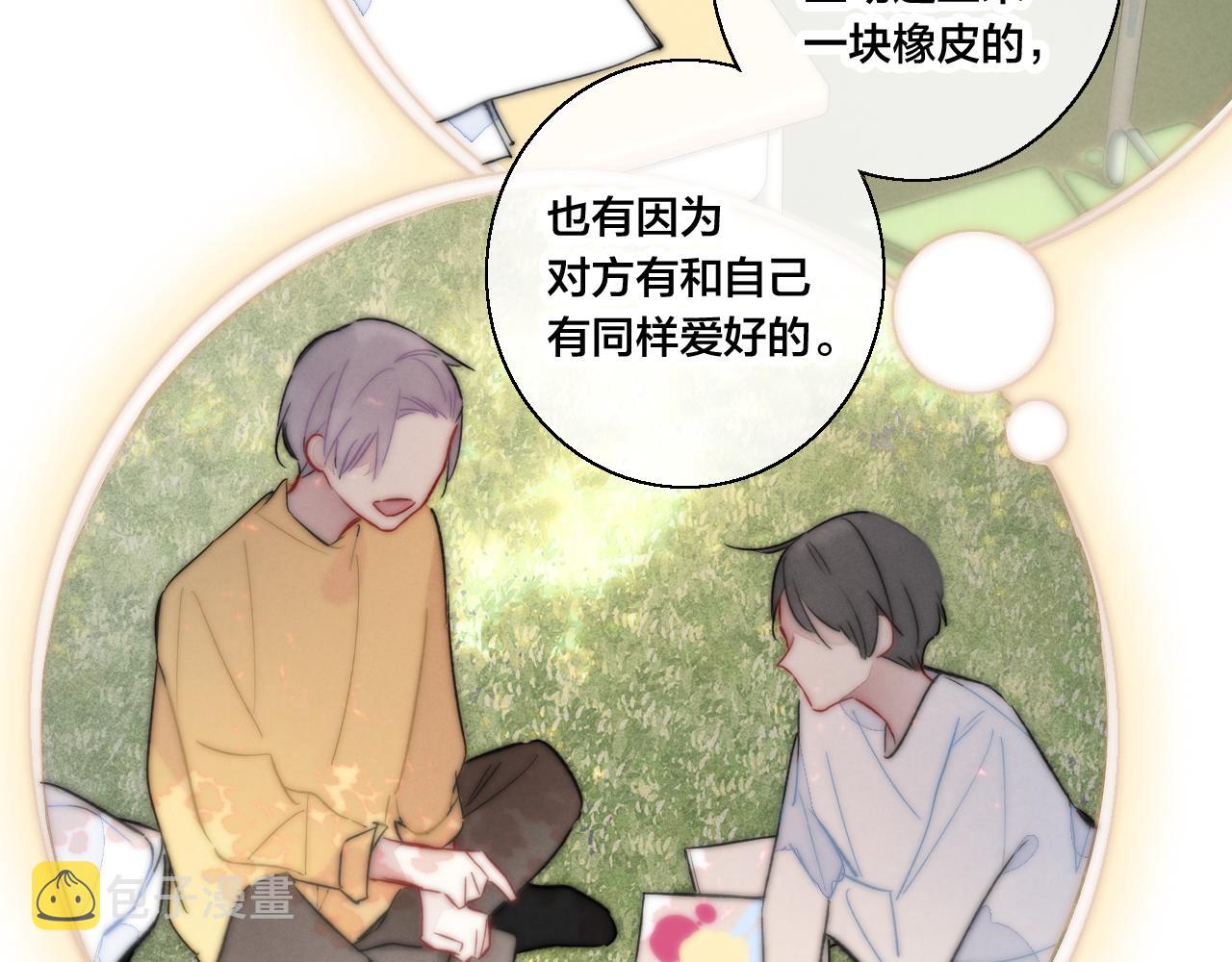 第65话 只需要一个契机16