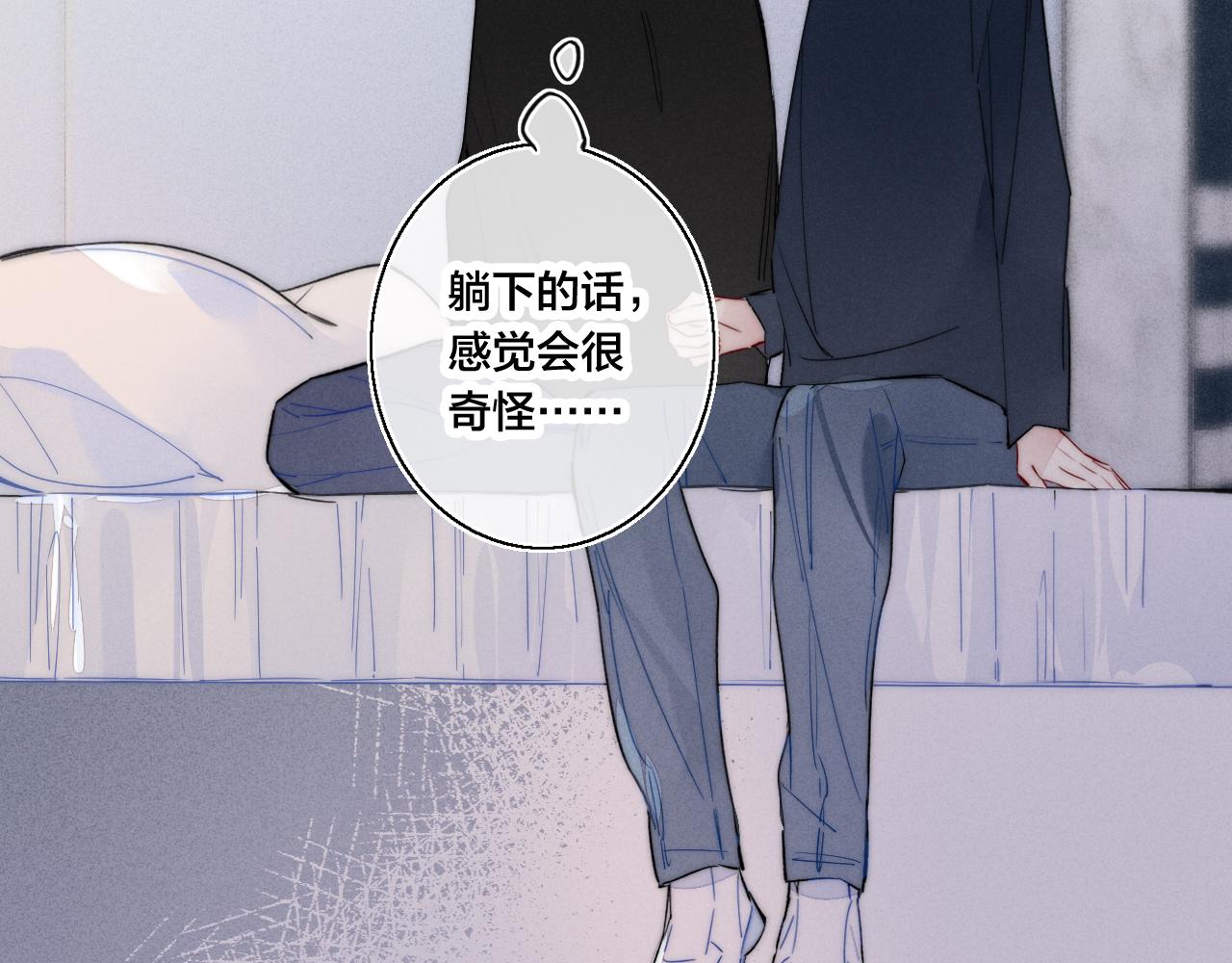第39话 你是我的选择29
