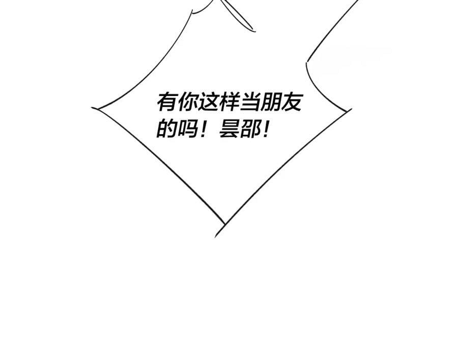 第94话 那个需要我的人76