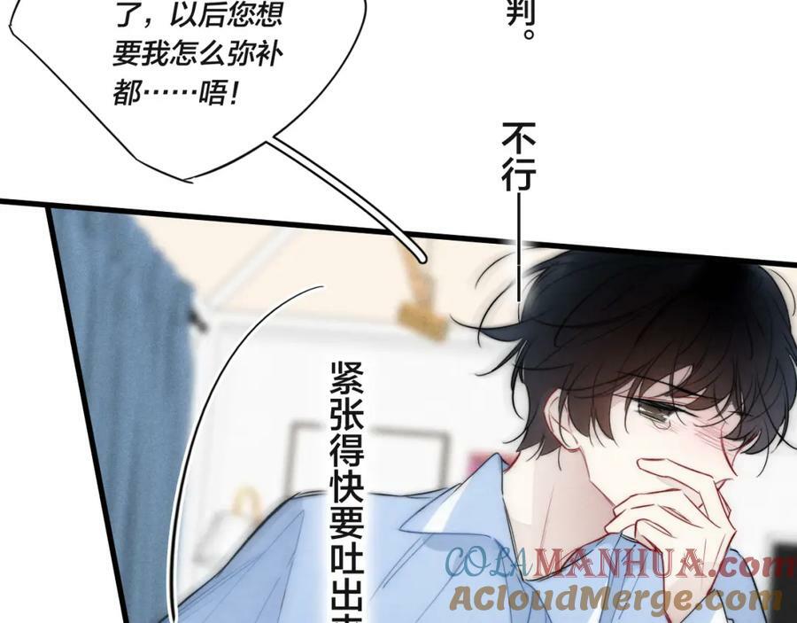 第92话 惩罚24