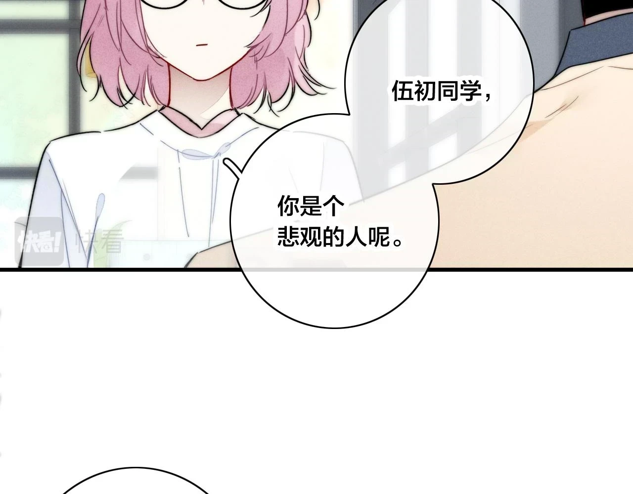 第88话 最后的机会？52
