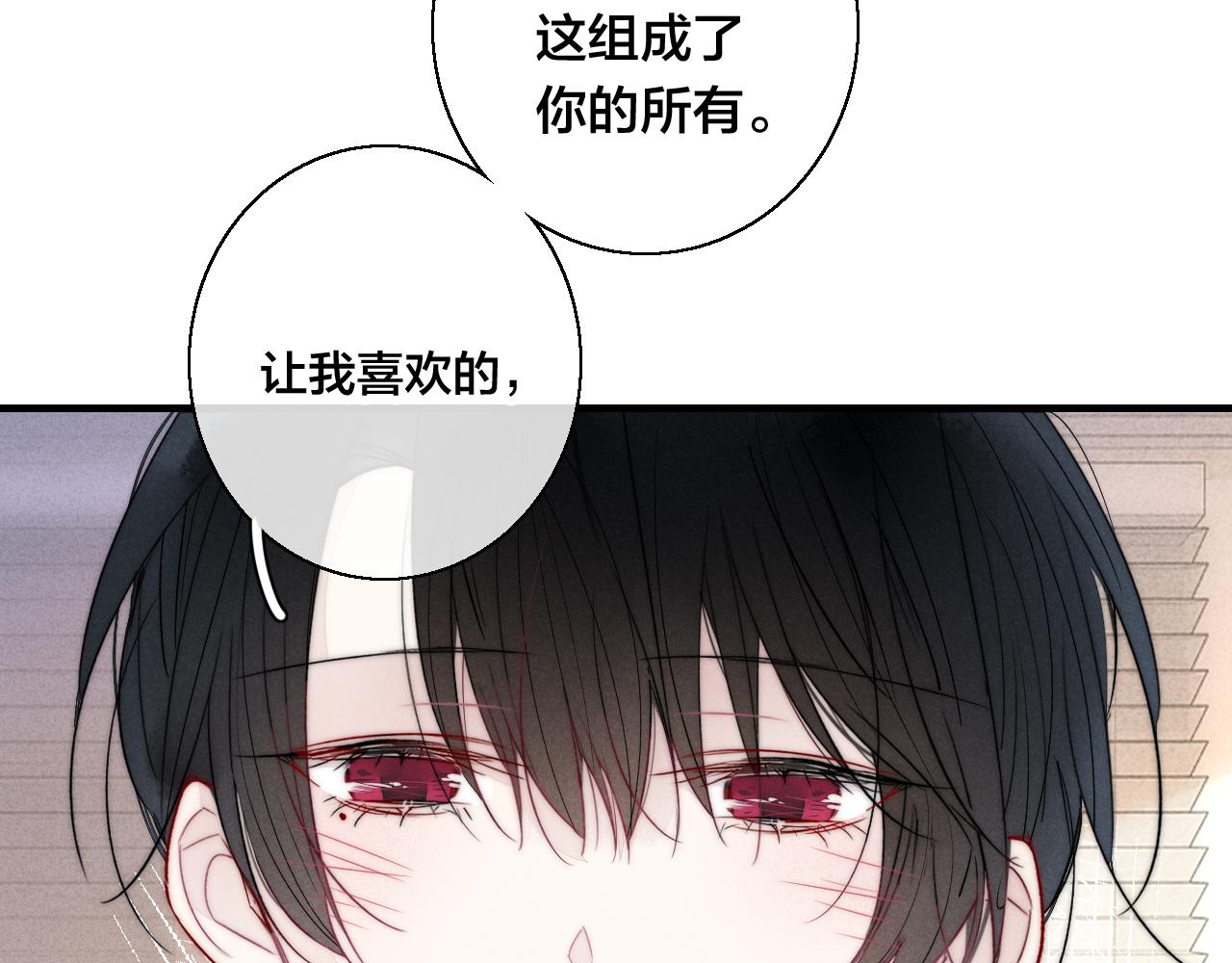 第65话 只需要一个契机31