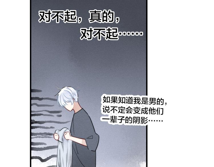 第6话 聚会55