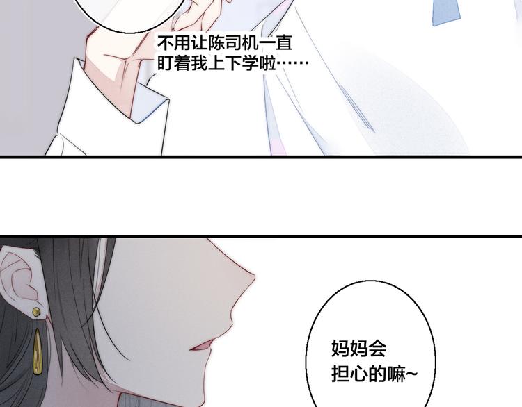 第4话 发现16